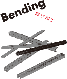 Bending　曲げ加工